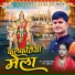 Sumit Jha, Sushila Snehi