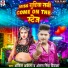 Ankit Akela, Antra Singh Priyanka