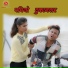 Pankaj Sharma