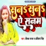 Deepak Raja, Ankita Singh
