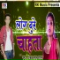 Ranjan Lal Yadav