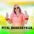 Harisingh Dholan