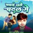 Shri Yaduvanshi Yadav