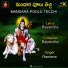 RAMANA