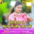 Ravikant Ji Urf Chaurasiya