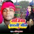 Abhimanyu Yadav feat. Ram kumar
