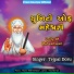 tejpal doru