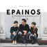 EPAINOS