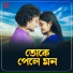 Avijit Dhar