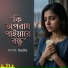 Sadia