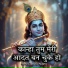 Abhishek Prajapat