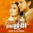 Ferdous Ara, Bari Siddique