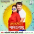 Pramod Premi Yadav, Shrishti Bharati