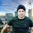 شادي رنجوس