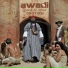 Didier Awadi feat. Korka Dieng