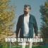 HAKİM DOĞAN