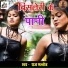 Raj Malohtra