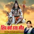 Chhaya Yadav