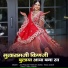 Jay Prakash Parihar