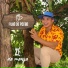 Filho do Piseiro