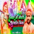 Rishi Raj