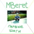 MBeret
