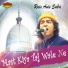 Rais Anis Sabri