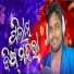 Jasobanta Sagar