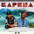 Eaz'young feat. Yo Maps