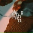 Arhkan