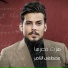 Mustafa AlNaser