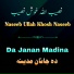 Naseeb Ullah Khosh Naseeb