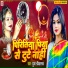 Puja Shrivastav