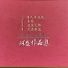 杨刚