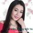 Diễm Thùy, Lê Huy