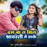 Krishna Krishi