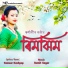 Barnali Barman