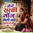 Shersingh Chharoda