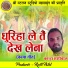Kanha Sariwal