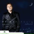 Marwan Khoury