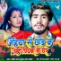 Ahira Star Kundan Lal Yadav