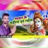 Raju Mishra