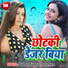 Daya Ram
