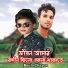Baula Chayon