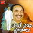 Oruganti Shekar