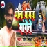 Ravi Mishra