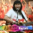Anto Baret