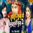 Vikram Bedardi