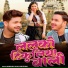 Ankush Raja, Shilpi Raj feat. Raksha Gupta