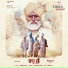 Ranjit Bawa